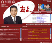 http://www.lawyershirakawa.com HOME