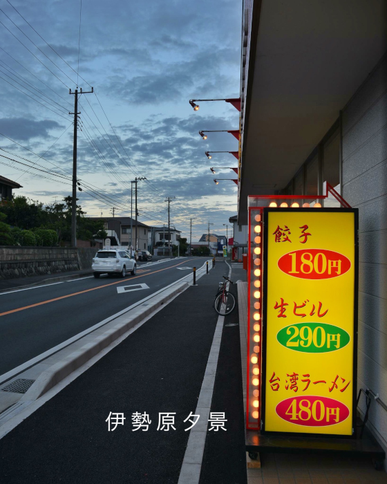 20170806-fullsizerender__11__01.jpg