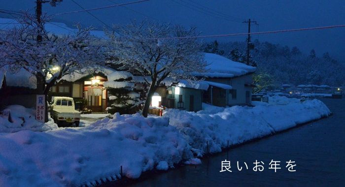 20171231-fullsizerender__4_.jpg